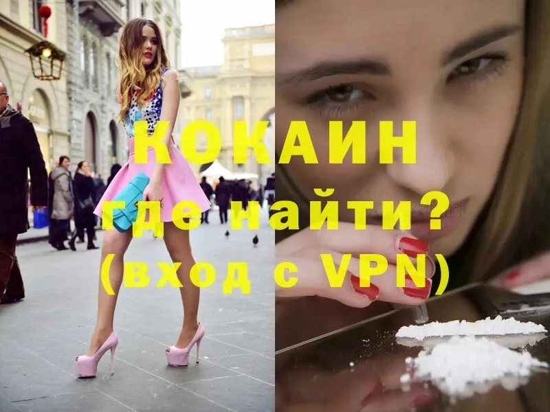 omg tor  Зима  Cocaine Перу 