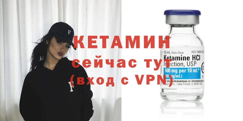 маркетплейс официальный сайт  MEGA ссылка  Зима  КЕТАМИН ketamine 