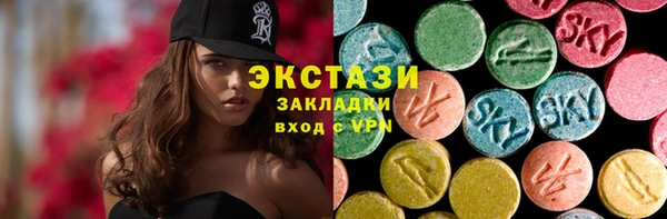 MDMA Балахна