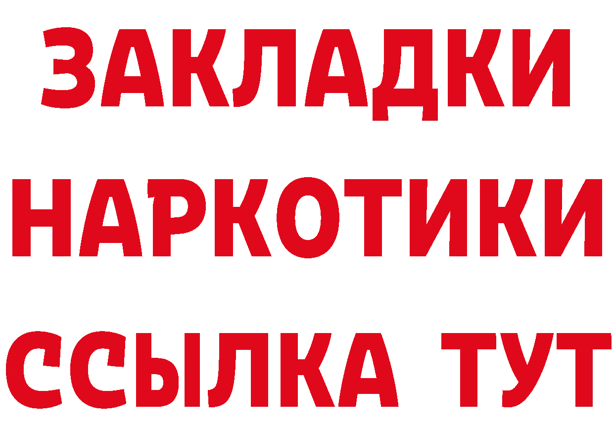 Бутират BDO 33% вход дарк нет блэк спрут Зима