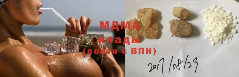 мега маркетплейс  Зима  MDMA crystal  где найти наркотики 