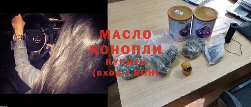 Дистиллят ТГК гашишное масло  Зима 